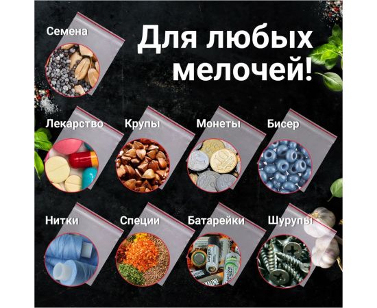 Прочные пакеты BRAUBERG EXTRA ZIP LOCK зиплок, комплект 100 шт, 10x15 cм, ПВД, 80 мкм 608176 – изображение 5