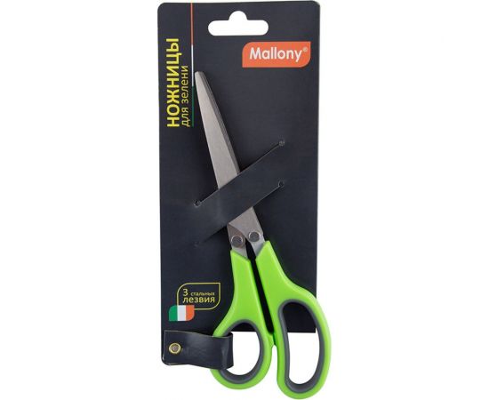 Ножницы для зелени Mallony KS-03 3 лезвия 19 см нержавеющая сталь 920101 – изображение 6