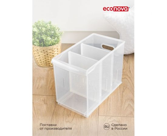 Универсальный контейнер Econova Rolly 10,6 л, 165x305x242 мм бесцветный 433217301 – изображение 6