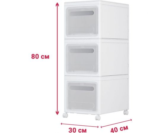 Комод для хранения вещей HOMSU Premium из 3 ящиков с колесиками, 80x30x25 см HOM-1341 – изображение 6