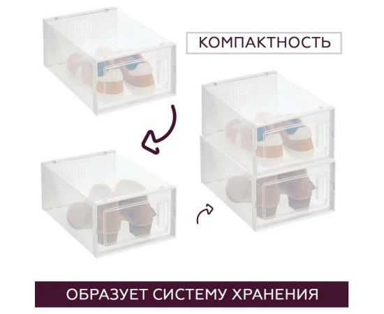Коробка для хранения высокой обуви HOMSU Premium набор из 2 шт 28x21x36 HOM-1136 – изображение 6