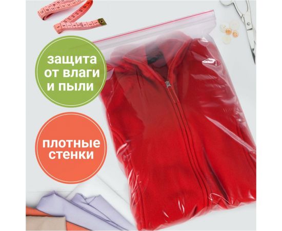 Прочные пакеты BRAUBERG EXTRA ZIP LOCK зиплок, комплект 100 шт, 25x35 cм, ПВД, 80 мкм 608180 – изображение 6