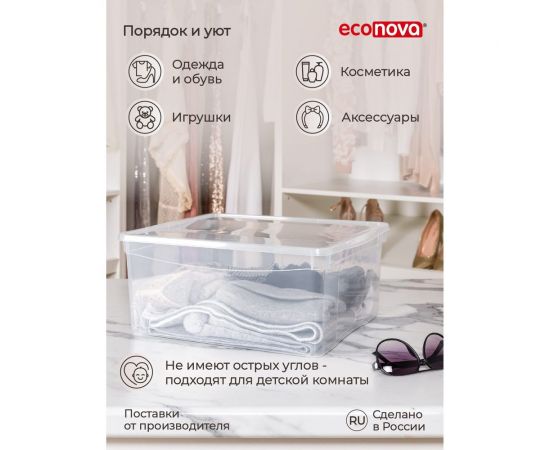Универсальный ящик Econova Кристалл 400х335х170 мм 18 л бесцветный 431249301 – изображение 6