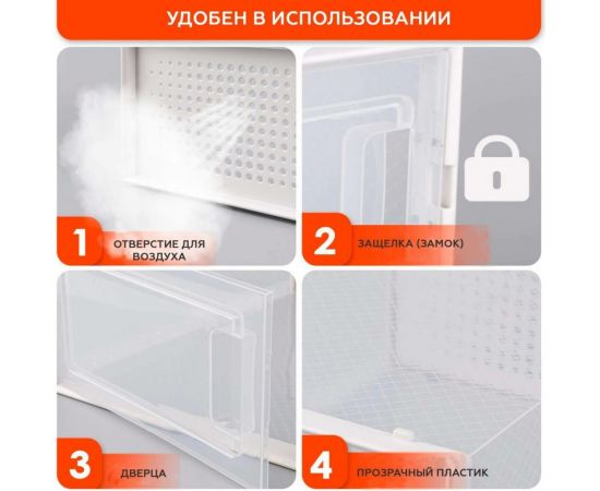 Коробка для хранения высокой обуви HOMSU Premium набор из 2 шт 28x21x36 HOM-1136 – изображение 7