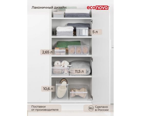 Универсальный контейнер Econova Rolly 10,6 л, 165x305x242 мм бесцветный 433217301 – изображение 7