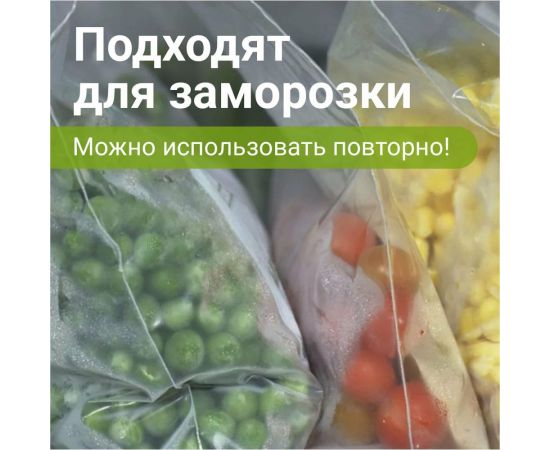 Прочные пакеты BRAUBERG EXTRA ZIP LOCK зиплок, комплект 100 шт, 25x35 cм, ПВД, 80 мкм 608180 – изображение 8
