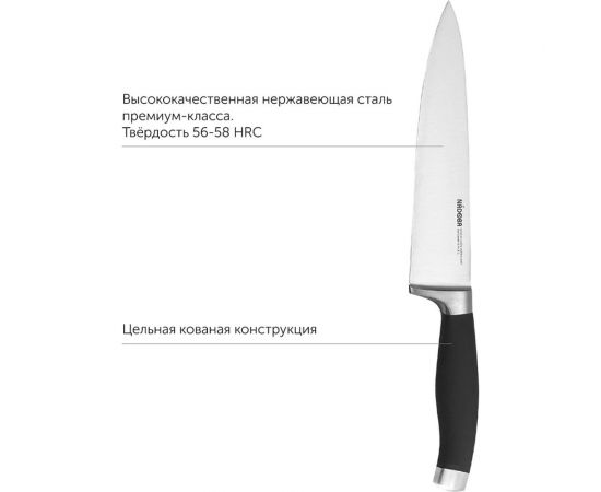 Набор из 5 кухонных ножей, ножниц и ножеточки NADOBA RUT 722716 – изображение 8