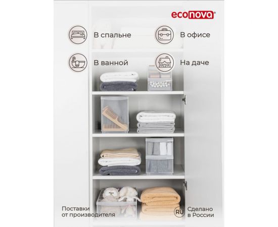 Универсальный контейнер Econova Rolly 10,6 л, 165x305x242 мм бесцветный 433217301 – изображение 8