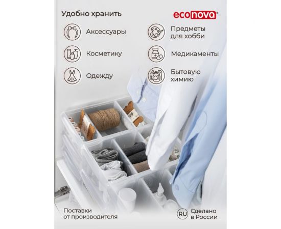 Универсальный контейнер Econova Rolly 10,6 л, 165x305x242 мм бесцветный 433217301 – изображение 9