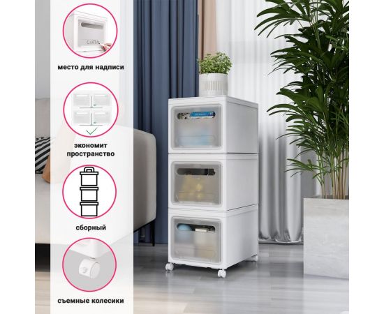 Комод для хранения вещей HOMSU Premium из 3 ящиков с колесиками, 80x30x25 см HOM-1341 – изображение 9