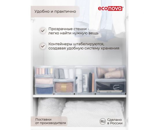 Универсальный контейнер Econova Rolly 10,6 л, 165x305x242 мм бесцветный 433217301 – изображение 10