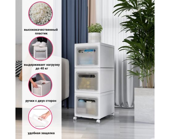 Комод для хранения вещей HOMSU Premium из 3 ящиков с колесиками, 80x30x25 см HOM-1341 – изображение 10