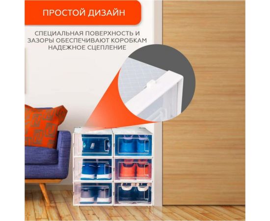 Коробка для хранения высокой обуви HOMSU Premium набор из 2 шт 28x21x36 HOM-1136 – изображение 10