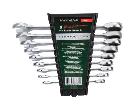 Набор комбинированных трещоточных ключей ROCKFORCE 8-19мм 9 предметов RF-51092 