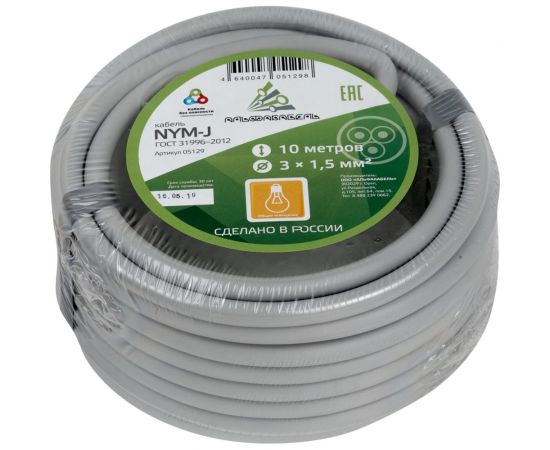 Кабель NYM АЛЬФАКАБЕЛЬ 3х1,5 мм ГОСТ 10 м 05129 