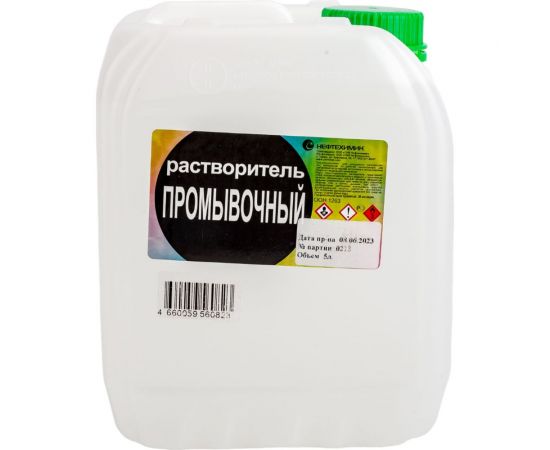 Промывочный растворитель Нефтехимик 5 л РП5000 