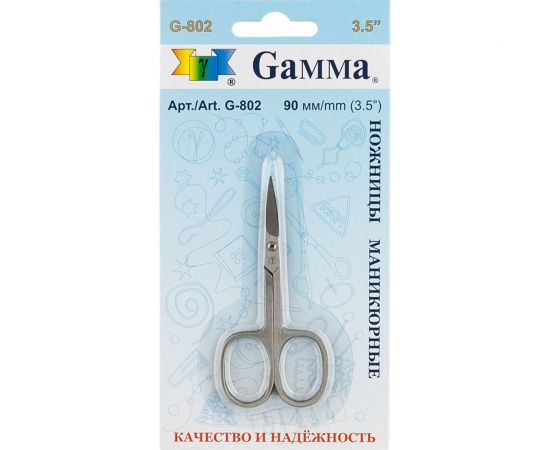 Ножницы Gamma G-802 маникюрные, в блистере, 90 мм 67510 