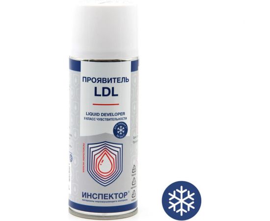Проявитель Инспектор низкотемпературный, аэрозоль 400/520мл от -30 до +10 С LDL 