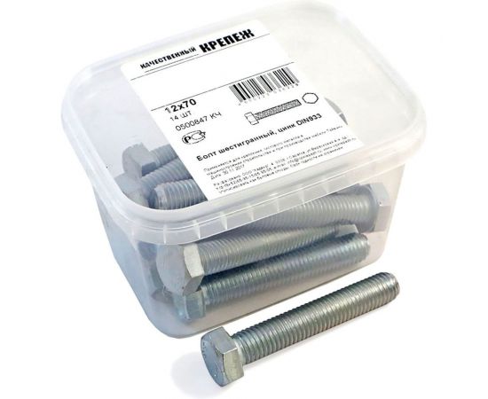 Болт с ш\г Качественный КРЕПЕЖ полная резьба DIN 933 558 12x70 14 шт 0500847 КЧ 