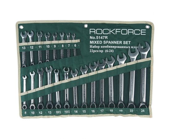 Набор ключей ROCKFORCE 22 предмета RF-5147R 