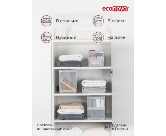 Универсальный контейнер Econova Rolly 2,65 л, 150x266x87 мм бесцветный 433218301 – изображение 11