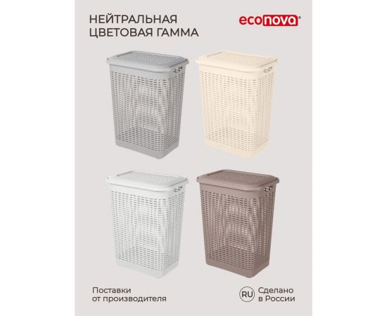 Корзина для белья Econova 50 л, 420х310х560 мм светло-серый 431293430 – изображение 14