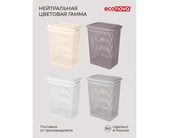 Корзина для белья Econova 50 л, 420х310х560 мм бежевый 431293407 – изображение 14