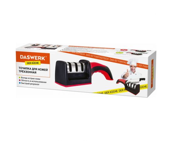 Точилка для ножей DASWERK ручная ножеточка, трёхзонная грубая, чистовая, шлифовка 608134 – изображение 3