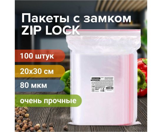 Прочные пакеты BRAUBERG EXTRA ZIP LOCK зиплок, комплект 100 шт, 20x30 cм, ПВД, 80 мкм 608179 – изображение 4