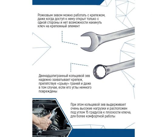 Комбинированный ключ vertextools 32мм, матовый, 00015-32 – изображение 4