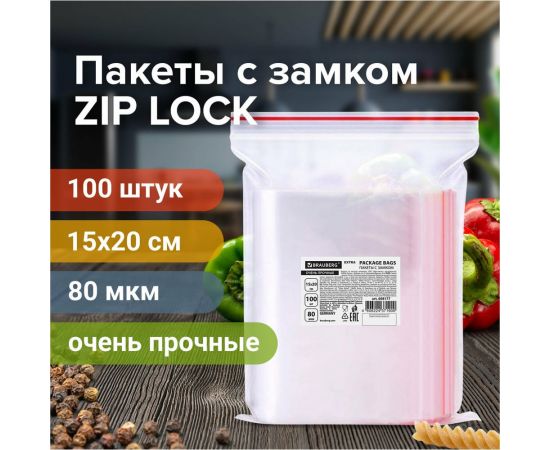 Прочные пакеты BRAUBERG EXTRA ZIP LOCK зиплок, комплект 100 шт, 15x20 cм, ПВД, 80 мкм 608177 – изображение 4