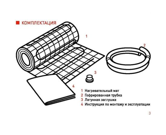 Тонкий самоклеящийся греющий мат IQWATT для обогрева любых типов напольных покрытий IQ FLOOR MAT 600 Вт - 4,0 м.кв. 108 108108 – изображение 5