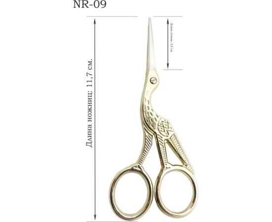 Ножницы для творческих работ Crafty Tailor цапельки nr 09 NR-09 – изображение 5