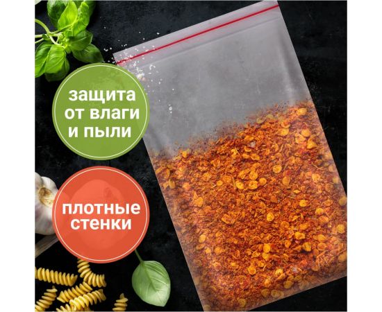 Прочные пакеты BRAUBERG EXTRA ZIP LOCK зиплок, комплект 100 шт, 20x30 cм, ПВД, 80 мкм 608179 – изображение 6