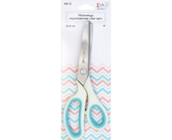 Портновские ножницы Crafty Tailor зиг-заг, пластиковые ручки, с цветными резиновым вставками nr 12 NR-12 – изображение 6