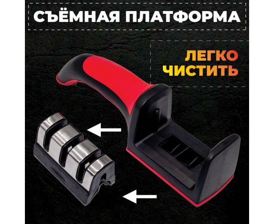 Точилка для ножей DASWERK ручная ножеточка, трёхзонная грубая, чистовая, шлифовка 608134 – изображение 6