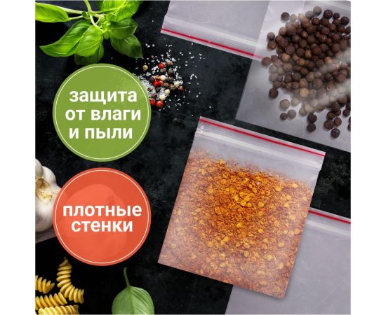 Сверхпрочные пакеты BRAUBERG EXTRA ZIP LOCK зиплок, комплект 100 шт, 10x15 см, ПВД, 100 мкм 608182 – изображение 6