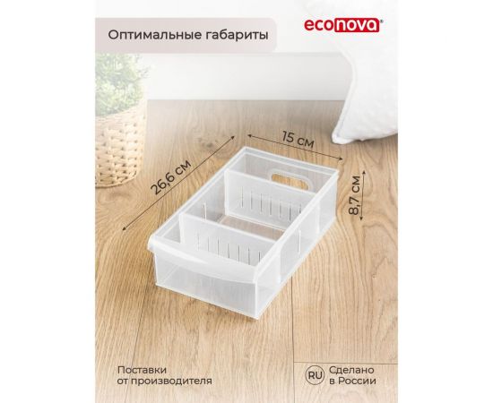 Универсальный контейнер Econova Rolly 2,65 л, 150x266x87 мм бесцветный 433218301 – изображение 6