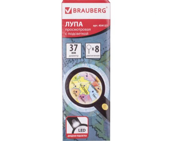 Просмотровая лупа BRAUBERG с подсветкой, диаметр 37 мм, увеличение 8, корпус черный 454127 – изображение 7