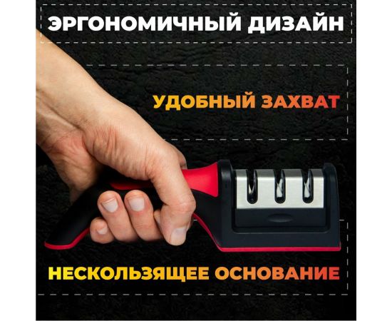 Точилка для ножей DASWERK ручная ножеточка, трёхзонная грубая, чистовая, шлифовка 608134 – изображение 7