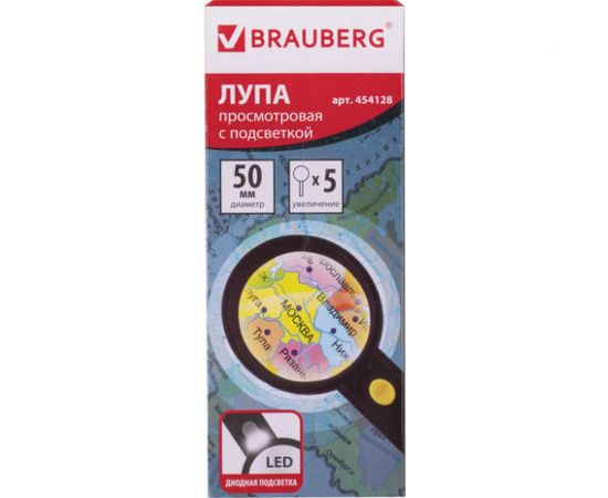 Просмотровая лупа BRAUBERG с подсветкой, диаметр 50 мм, увеличение 5, корпус черный 454128 – изображение 7