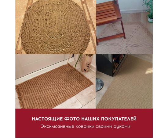 Джутовый полированный шпагат BRAUBERG длина 900 м, диаметр 2 мм, 3-х ниточный 607947 607946 – изображение 8