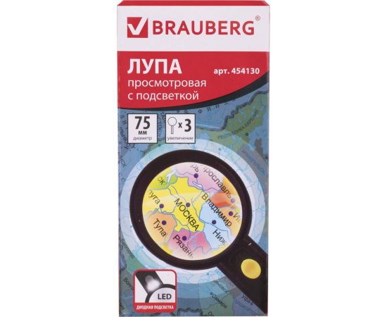 Просмотровая лупа BRAUBERG с подсветкой, диаметр 75 мм, увеличение 3, корпус черный 454130 – изображение 8