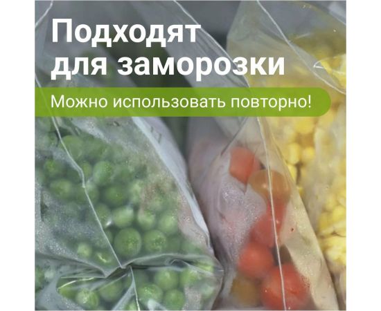 Прочные пакеты BRAUBERG EXTRA ZIP LOCK зиплок, комплект 100 шт, 15x20 cм, ПВД, 80 мкм 608177 – изображение 8