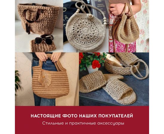 Джутовый полированный шпагат BRAUBERG длина 900 м, диаметр 2 мм, 3-х ниточный 607947 607946 – изображение 9