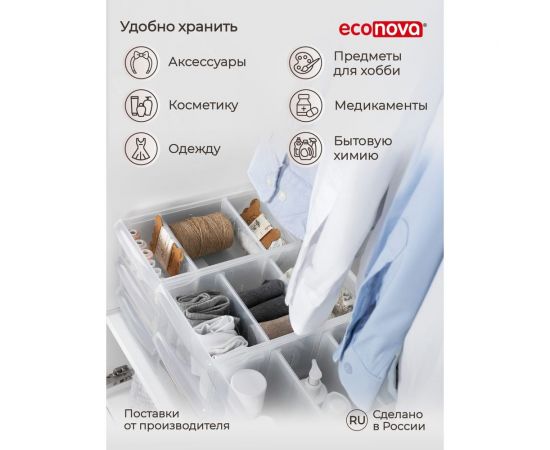 Универсальный контейнер Econova Rolly 2,65 л, 150x266x87 мм бесцветный 433218301 – изображение 10