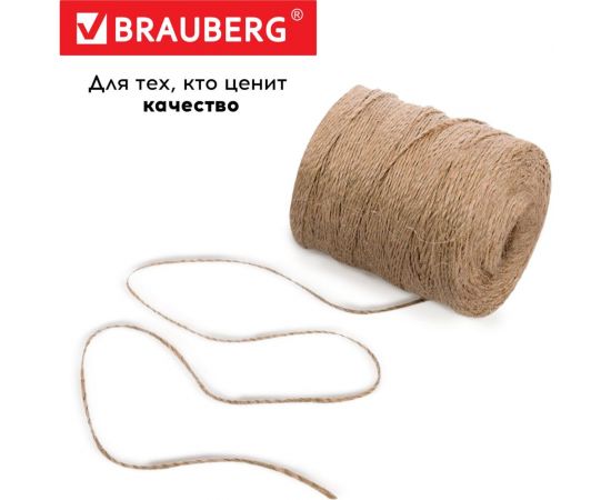 Джутовый полированный шпагат BRAUBERG длина 900 м, диаметр 2 мм, 3-х ниточный 607947 607946 – изображение 10
