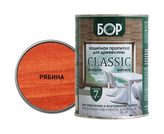 Защитная пропитка для древесины Бор CLASSIC рябина, банка 0,7 кг 4690417078981 