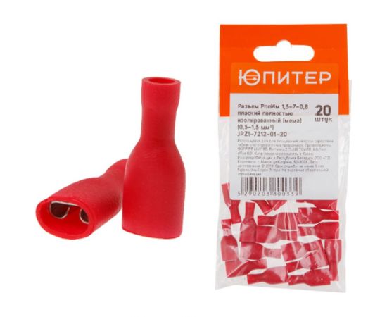 Кабельный наконечник ЮПИТЕР РппИм 1,5-7-0,8 1,5 мм2 20 штук JPZ1-7212-01-20 