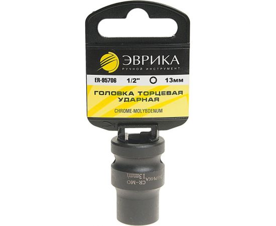 Головка торцевая 6-гранная ударная (13 мм; 40 мм; 1/2"") с держателем ЭВРИКА ER-95706H 